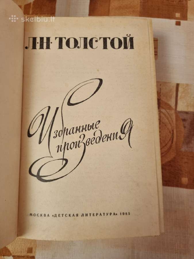 L. Tolstoj rinktiniai raštai - nuotraukos Nr. 2
