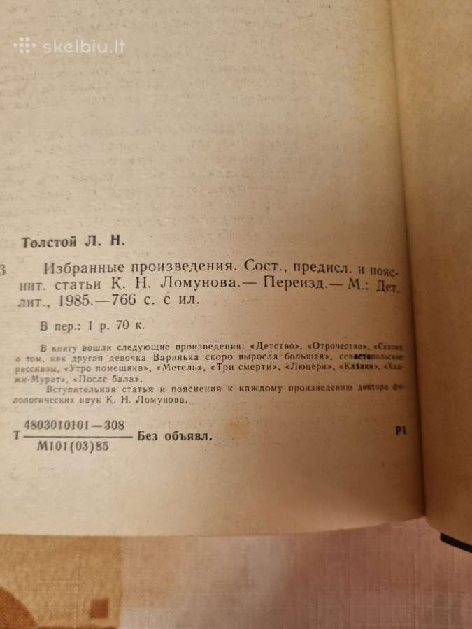 L. Tolstoj rinktiniai raštai - nuotraukos Nr. 6