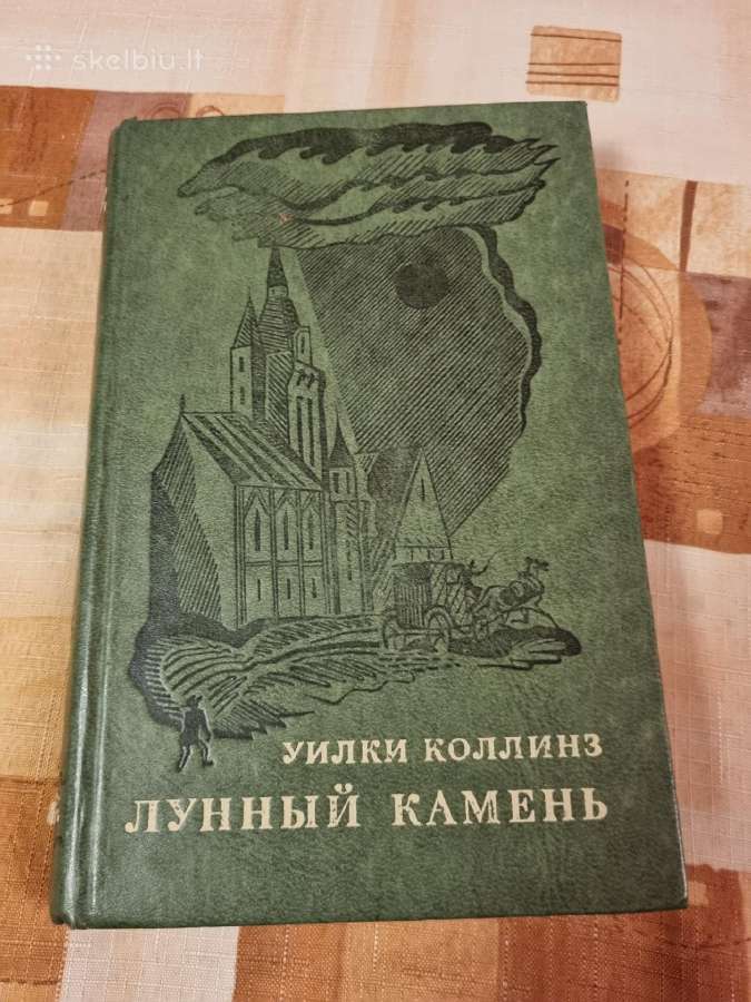 Mėnulio akmuo