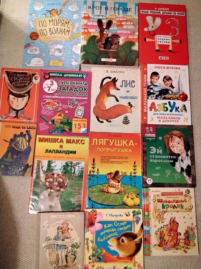 Vai Tai Dūda Mykolas Sluckis 1981 m. - nuotraukos Nr. 23