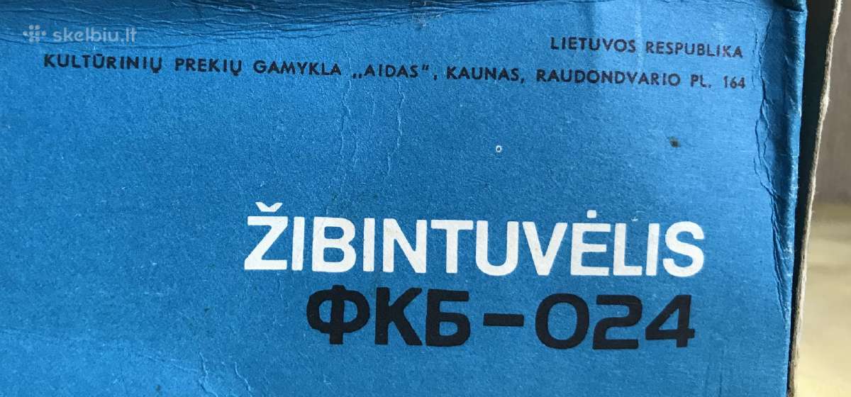 1990 ūjų žibintuvėlis. - nuotraukos Nr. 12