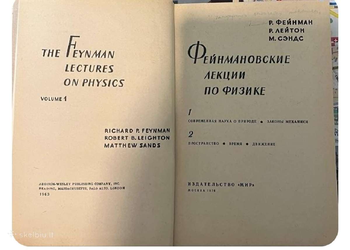 The Feynman Lectures On Physics (7 volumes)