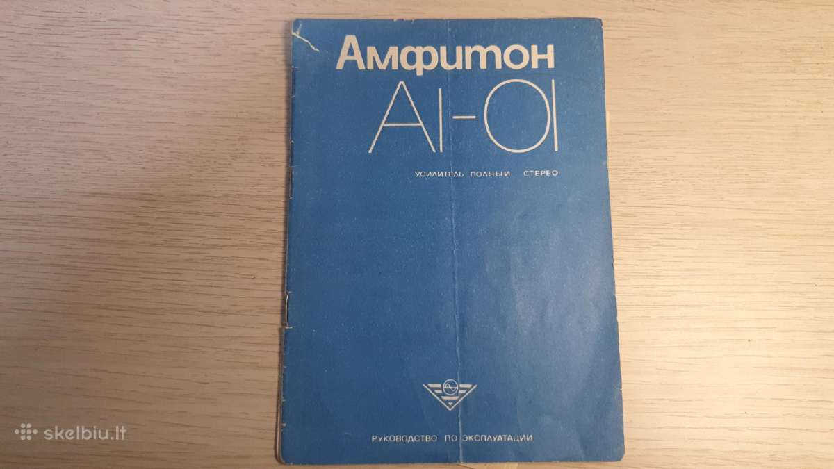 Amfiton A1-01 pasas su schema
