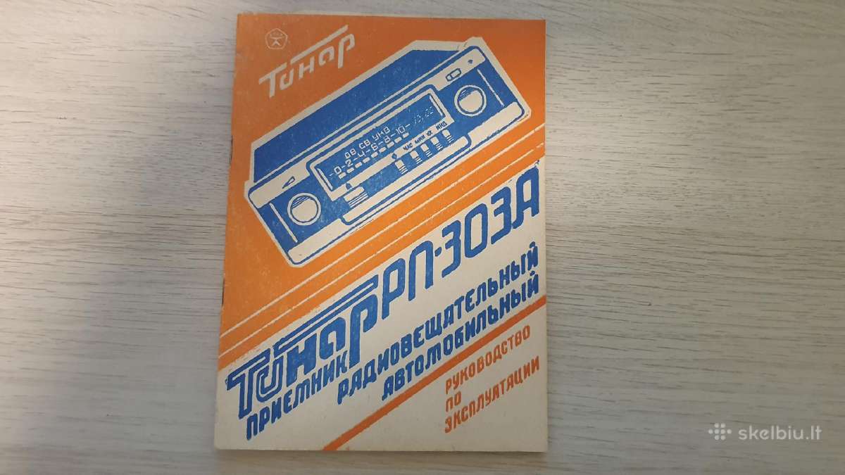 Tonar Rp-303a pasas ir schema