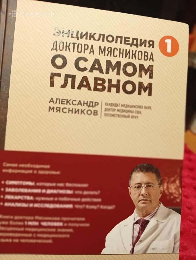 Knyga