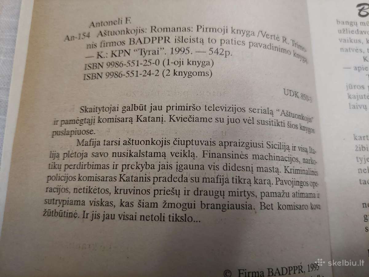 Aštuonkojis - nuotraukos Nr. 3
