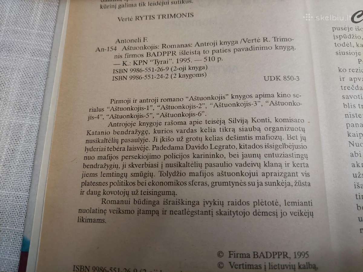 Aštuonkojis - nuotraukos Nr. 5