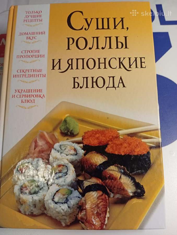 Knyga