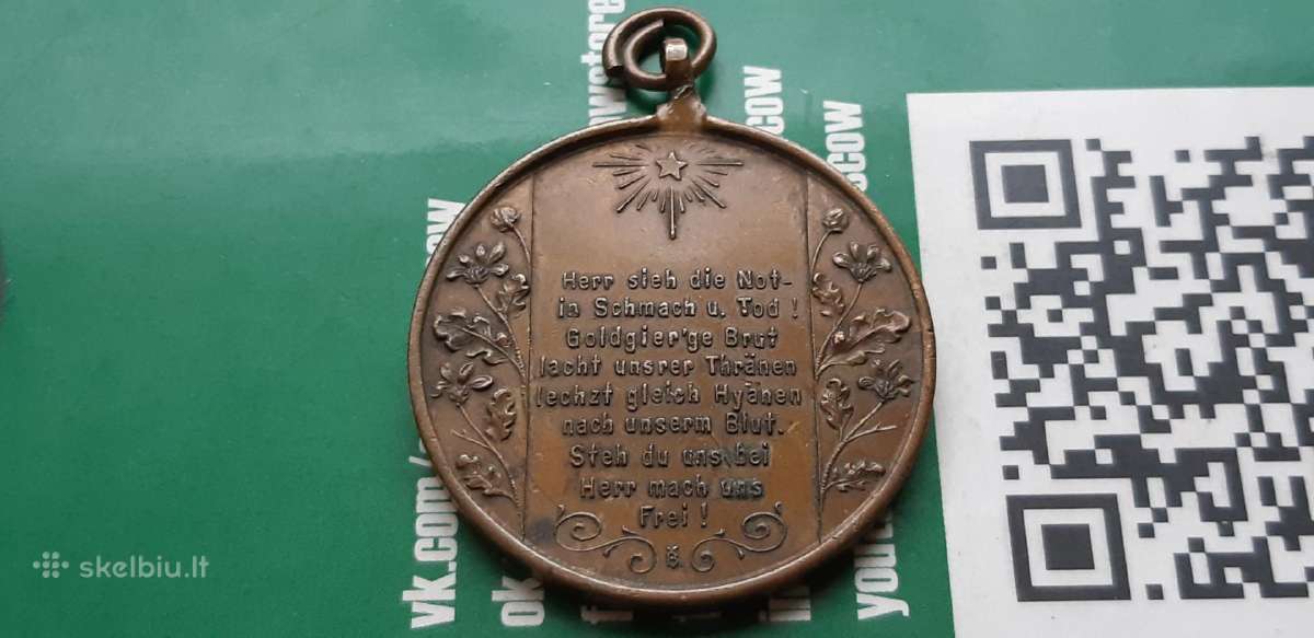 Vokietija medalis būrų karas 1899 - 1900 - nuotraukos Nr. 2