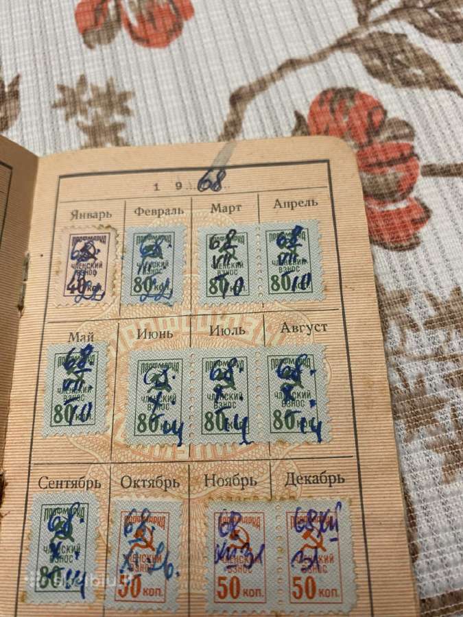 Parduodami ivairus seni dokumentai - nuotraukos Nr. 15