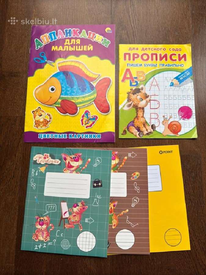 Užduotys mažiausiems + 3 sąsiuviniai