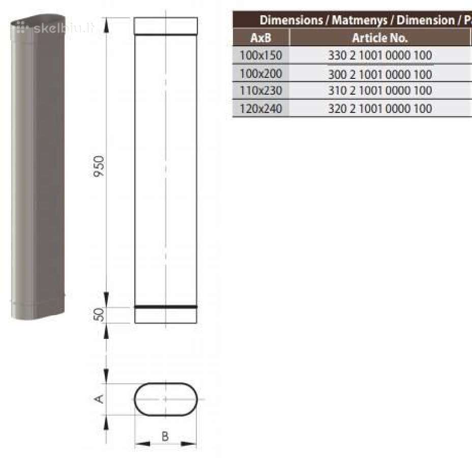 Kamino įdėklas Heatup Vilpra 100x200 8,5 metro