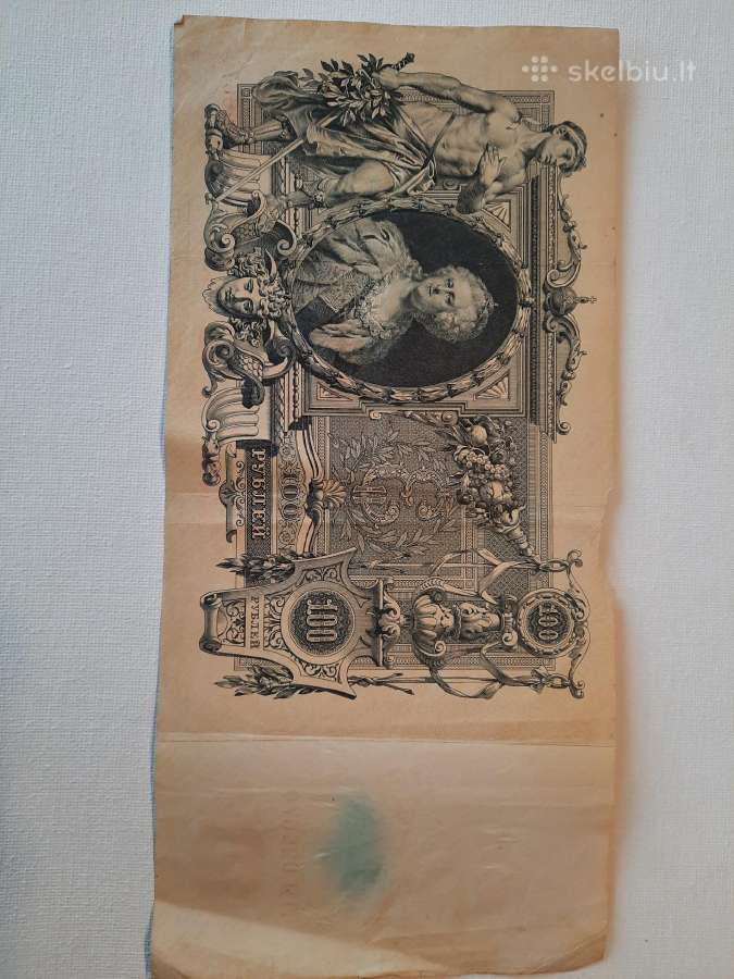 100 rubliu 1910 metai - nuotraukos Nr. 2