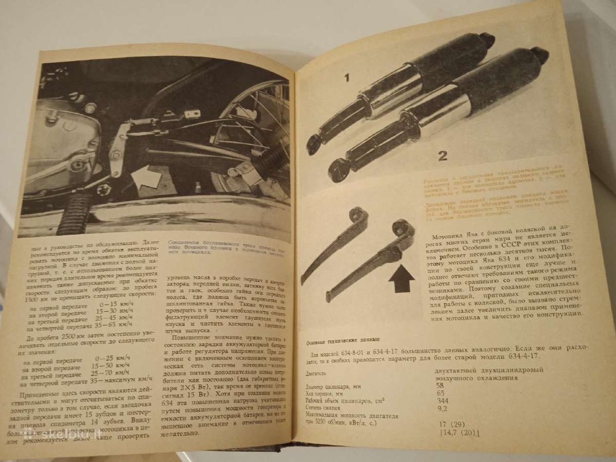 Žurnalai "motor-reviu" - nuotraukos Nr. 4