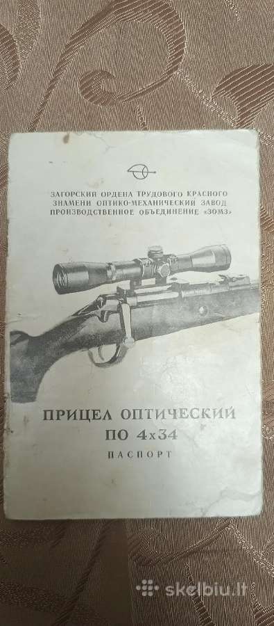Optinio taikiklio Po 434 dokumentai