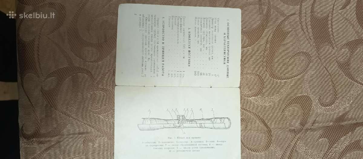 Optinio taikiklio Po 434 dokumentai - nuotraukos Nr. 2