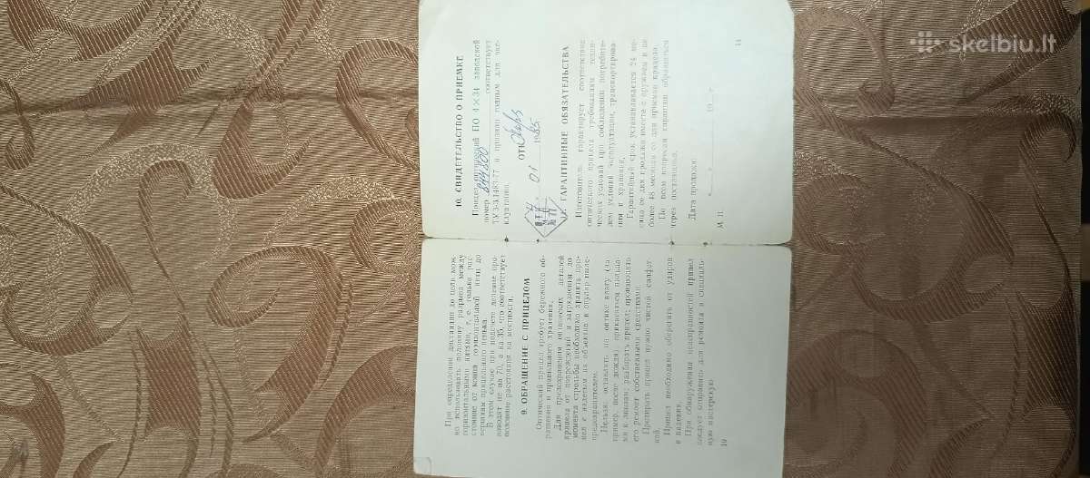 Optinio taikiklio Po 434 dokumentai - nuotraukos Nr. 3