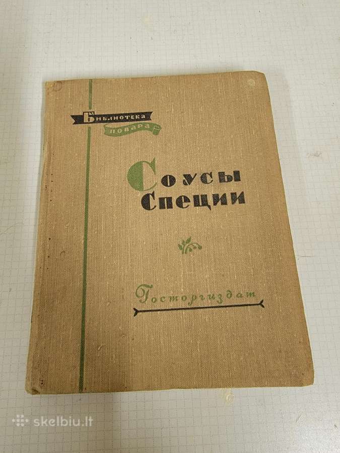 1956 m.knyga "Padažai ir prieskoniai"