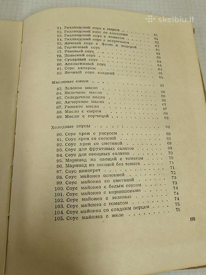 1956 m.knyga "Padažai ir prieskoniai" - nuotraukos Nr. 4
