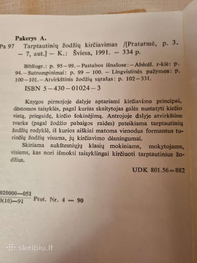 Tarptautinių žodžių kirčiavimas - nuotraukos Nr. 4