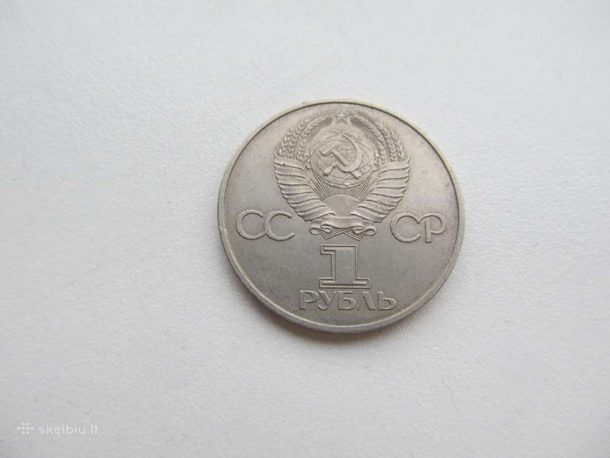 Rublis , Leninas spinduliuose , CcCCCP - nuotraukos Nr. 2