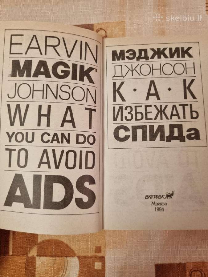 Kaip išvengti Aids - nuotraukos Nr. 2