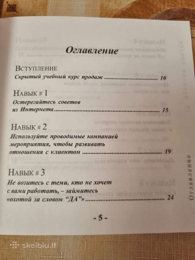 25 pardavimų įgūdžiai , tai ko nemoko biznio mokyk - nuotraukos Nr. 3