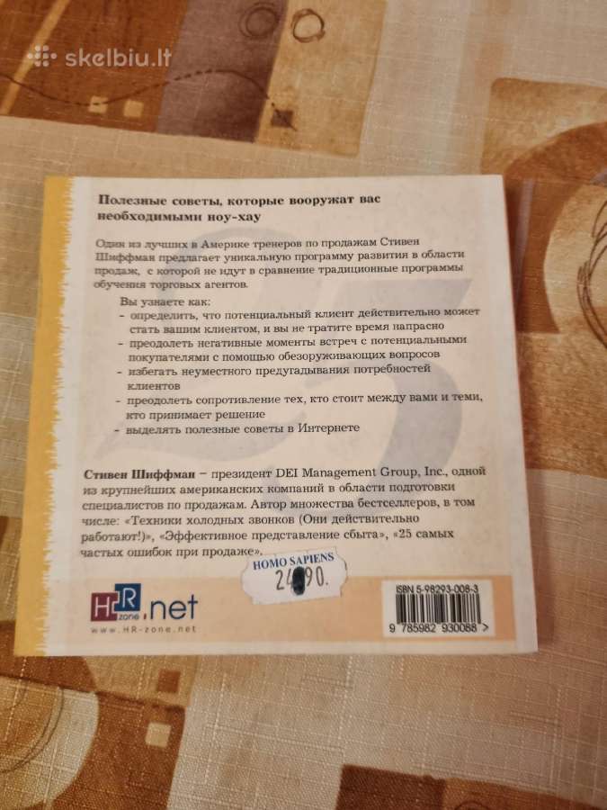 25 pardavimų įgūdžiai , tai ko nemoko biznio mokyk - nuotraukos Nr. 8