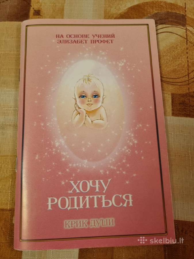Noriu gimti , sielos riksmas