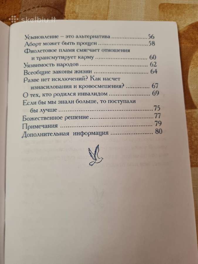 Noriu gimti , sielos riksmas - nuotraukos Nr. 4