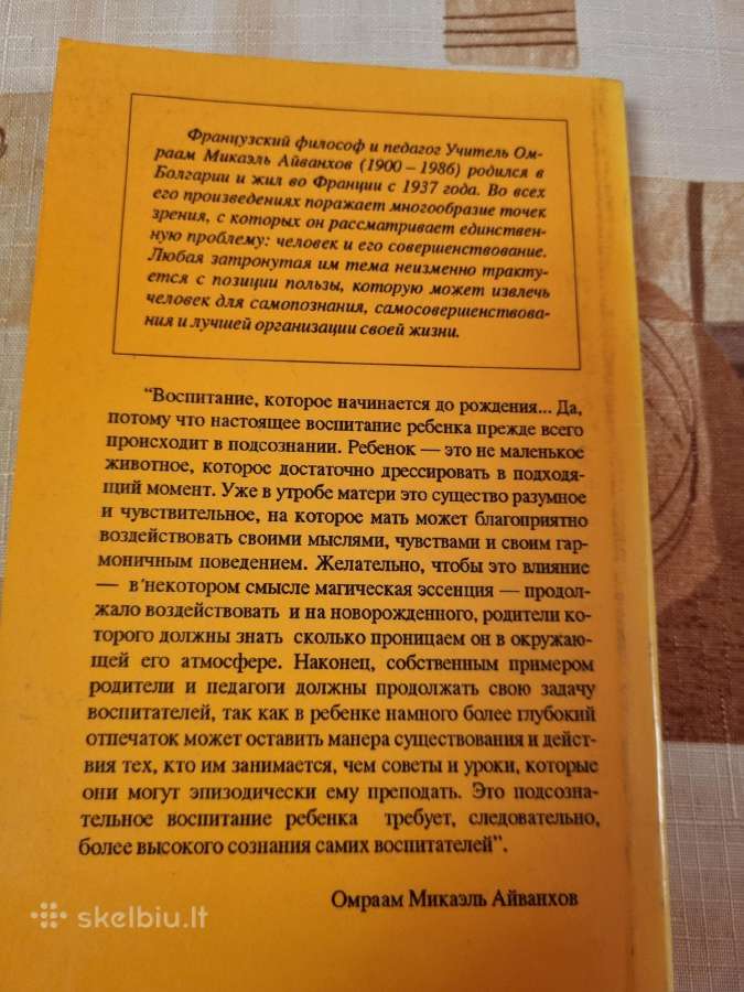 Auklėjimas prasidedantis iki gimimo - nuotraukos Nr. 4