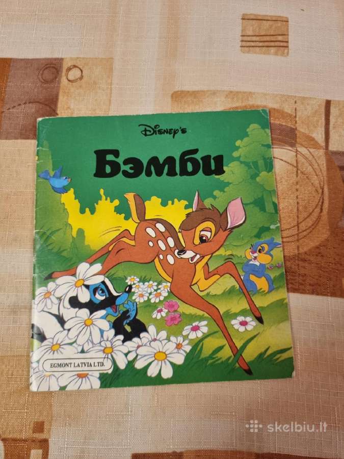 Bembis