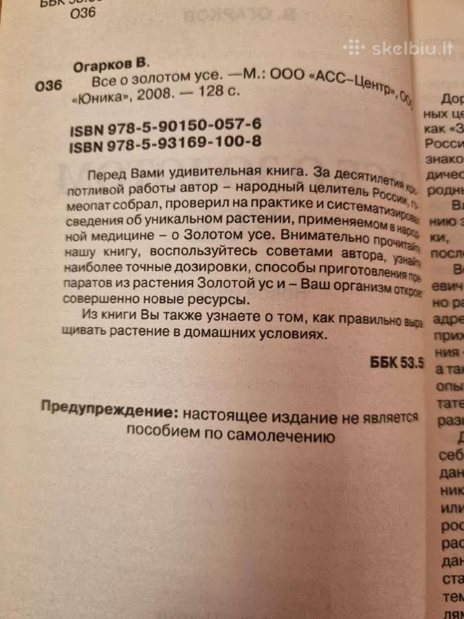 Viskas apie auksinį ūsą - nuotraukos Nr. 3