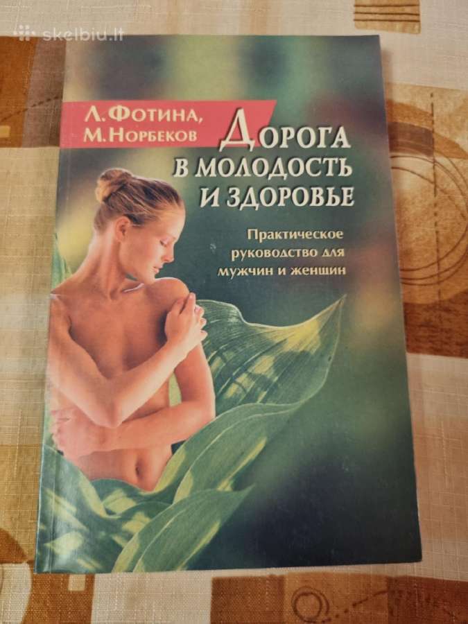 Kelias į jaunystę ir sveikatą