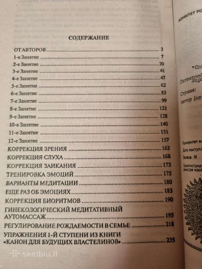 Kelias į jaunystę ir sveikatą - nuotraukos Nr. 4