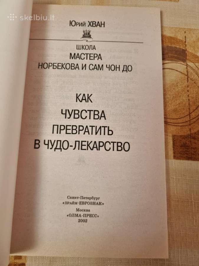 Kaip jausmus paversti stebuklingais vaistais - nuotraukos Nr. 2