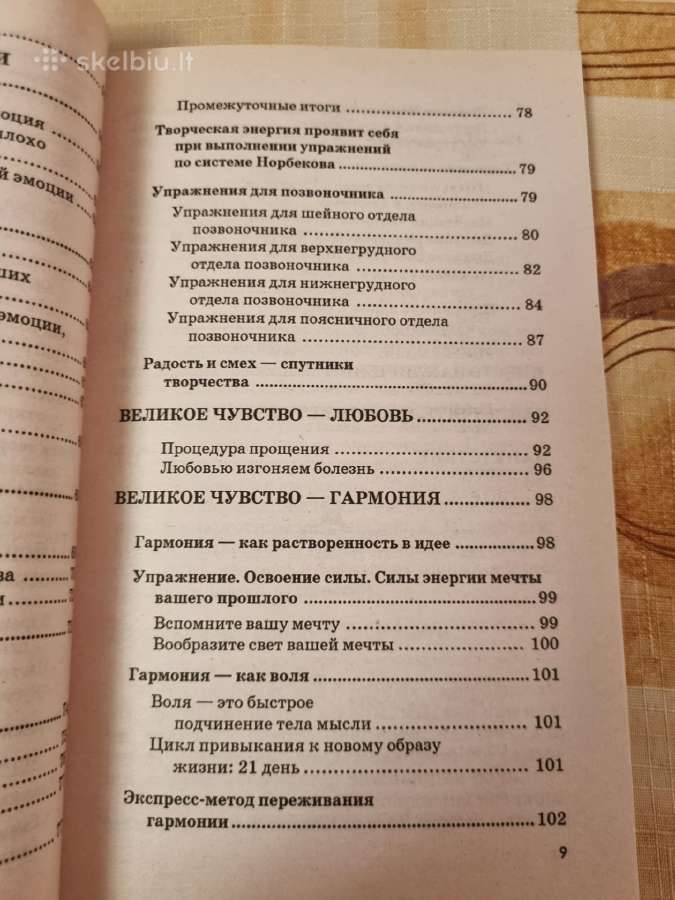 Kaip jausmus paversti stebuklingais vaistais - nuotraukos Nr. 7