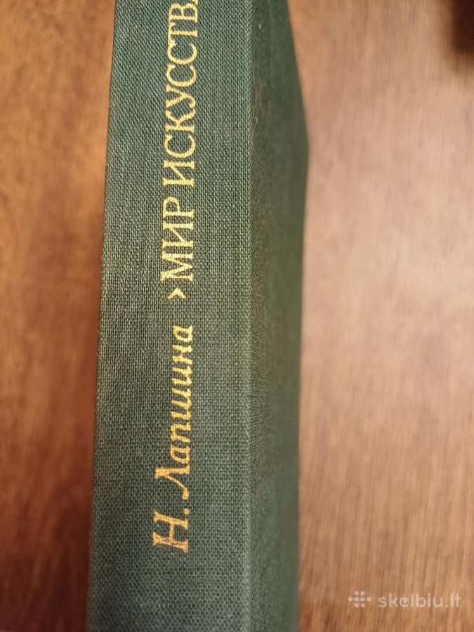 Parduodu knyga.мир искусства,1977г. - nuotraukos Nr. 5