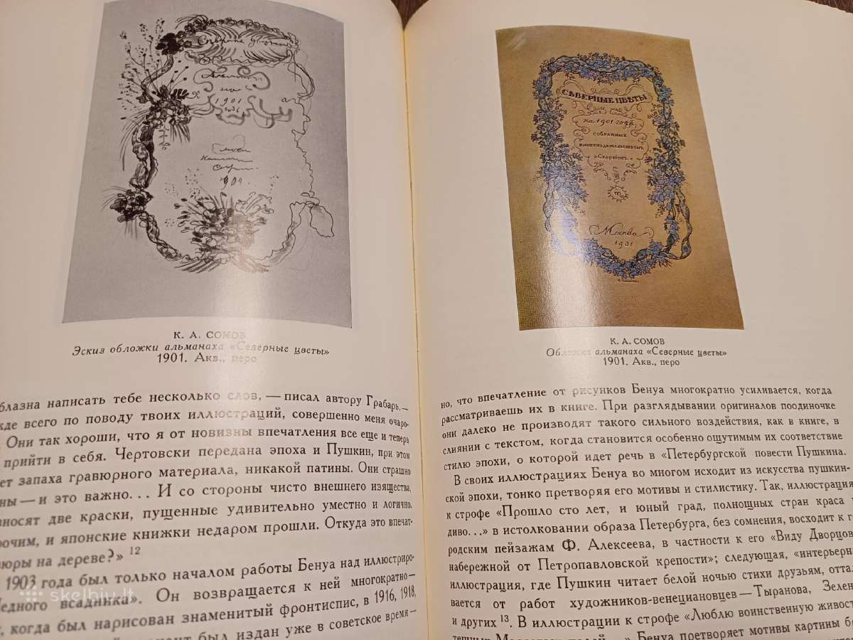Parduodu knyga.мир искусства,1977г. - nuotraukos Nr. 3