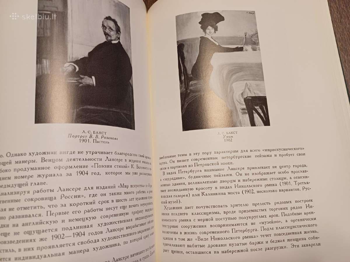 Parduodu knyga.мир искусства,1977г. - nuotraukos Nr. 13