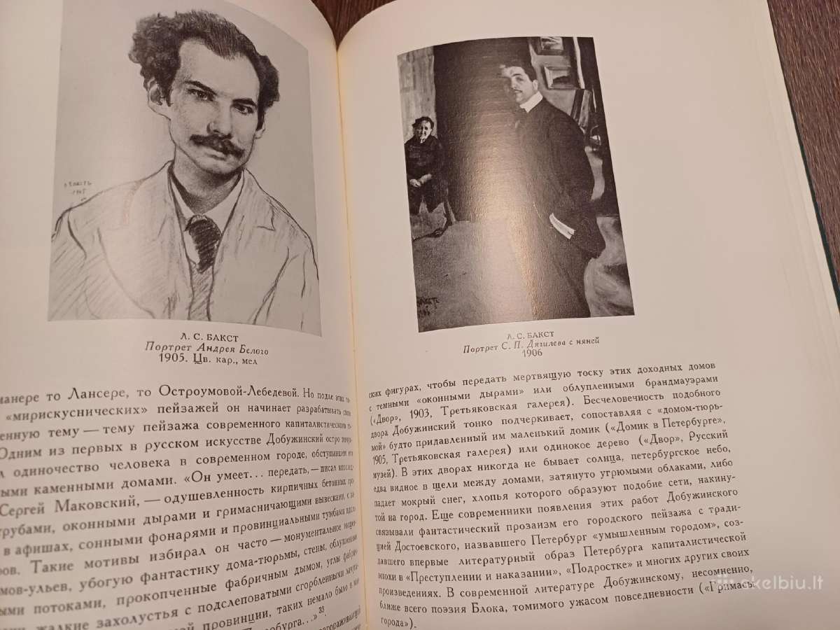 Parduodu knyga.мир искусства,1977г. - nuotraukos Nr. 14