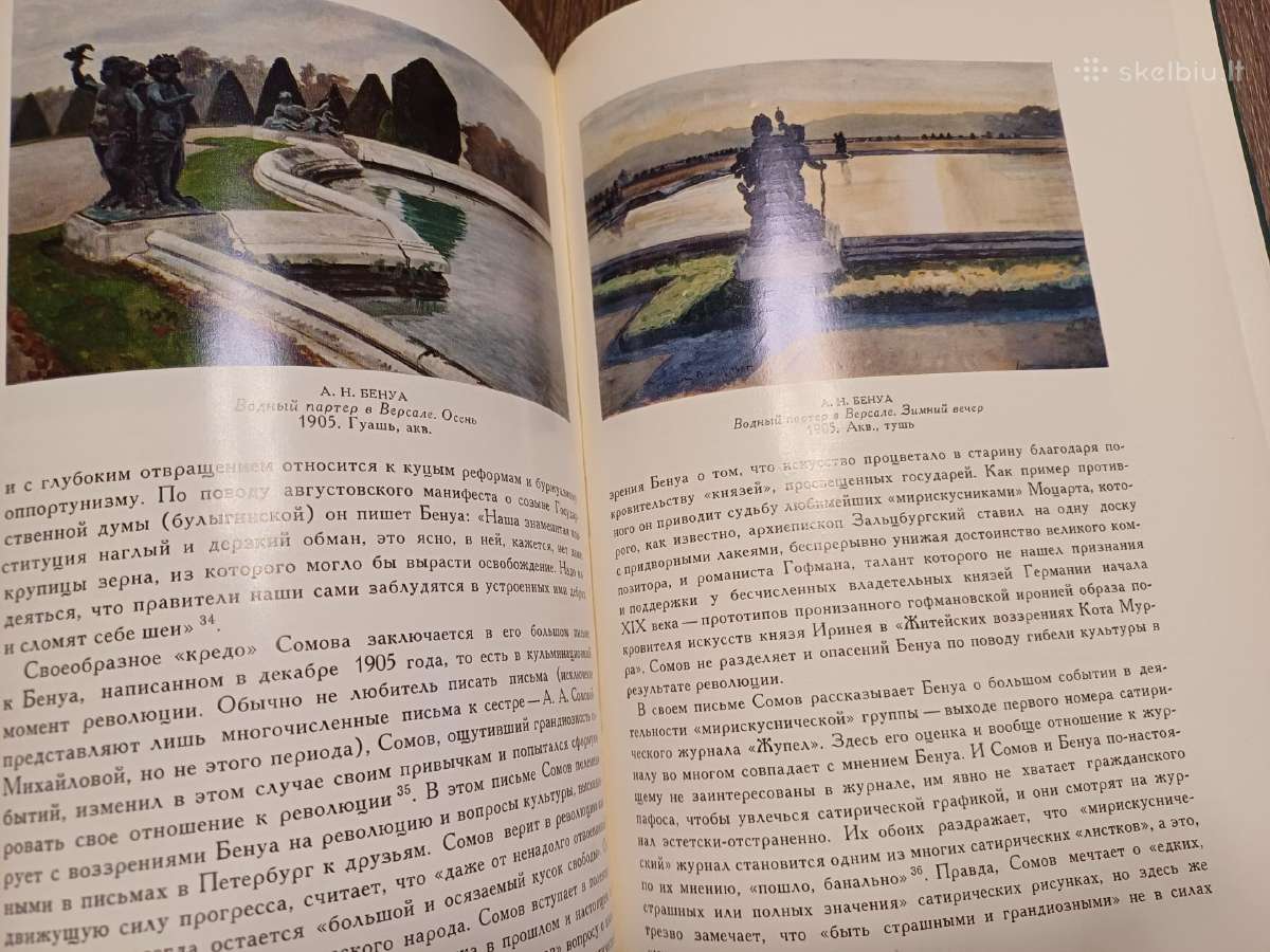 Parduodu knyga.мир искусства,1977г. - nuotraukos Nr. 4