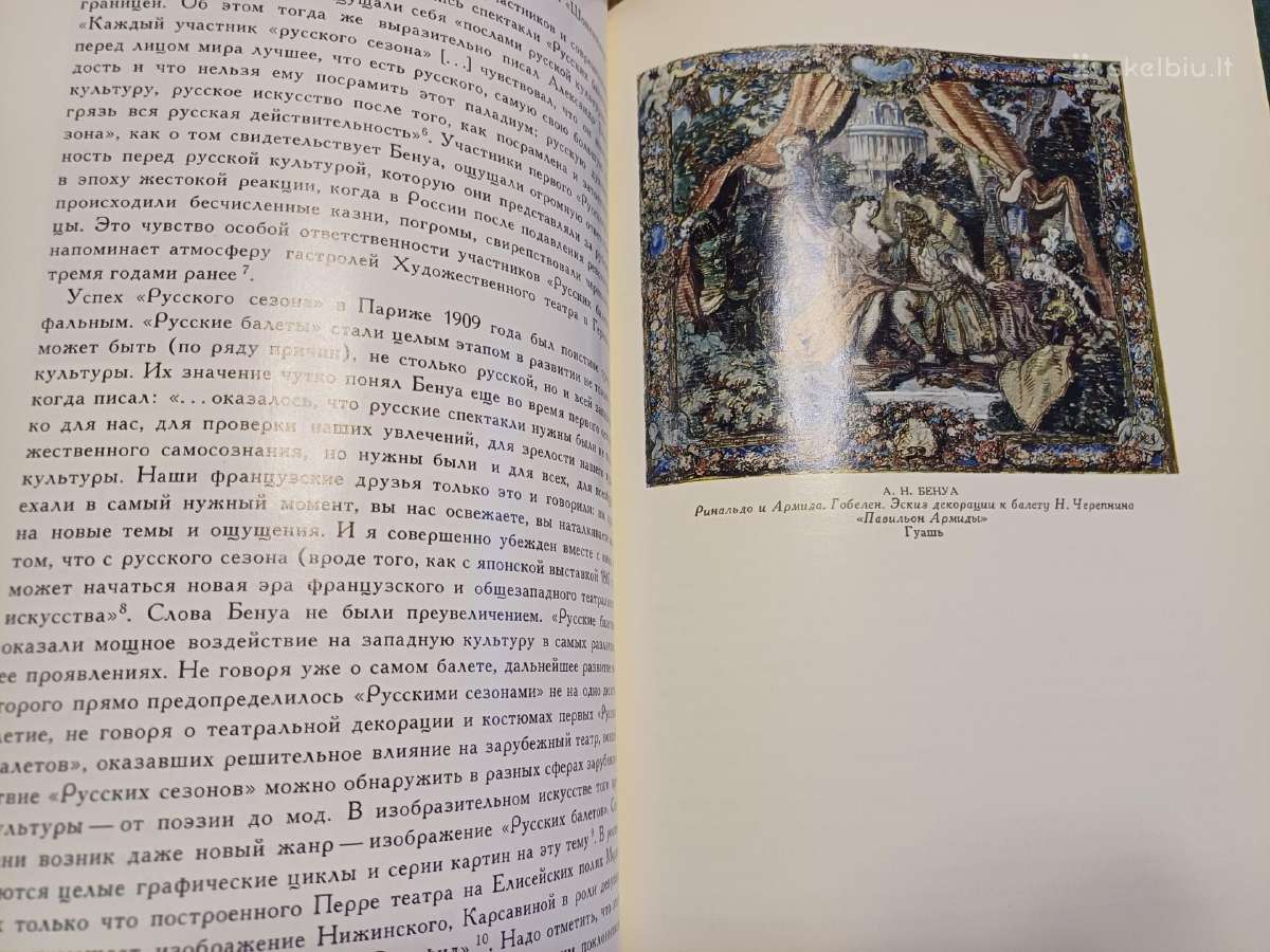 Parduodu knyga.мир искусства,1977г. - nuotraukos Nr. 21