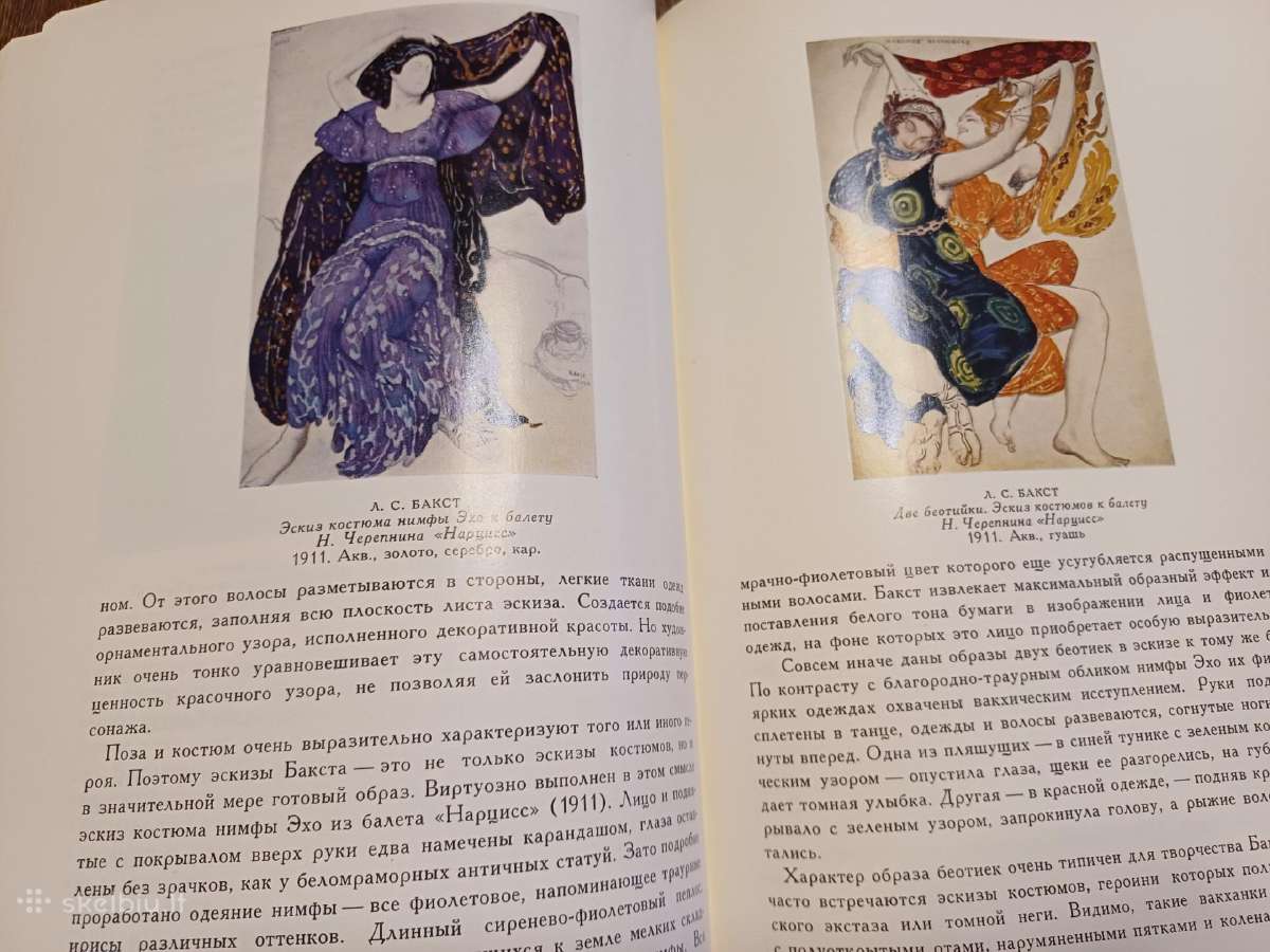 Parduodu knyga.мир искусства,1977г. - nuotraukos Nr. 23