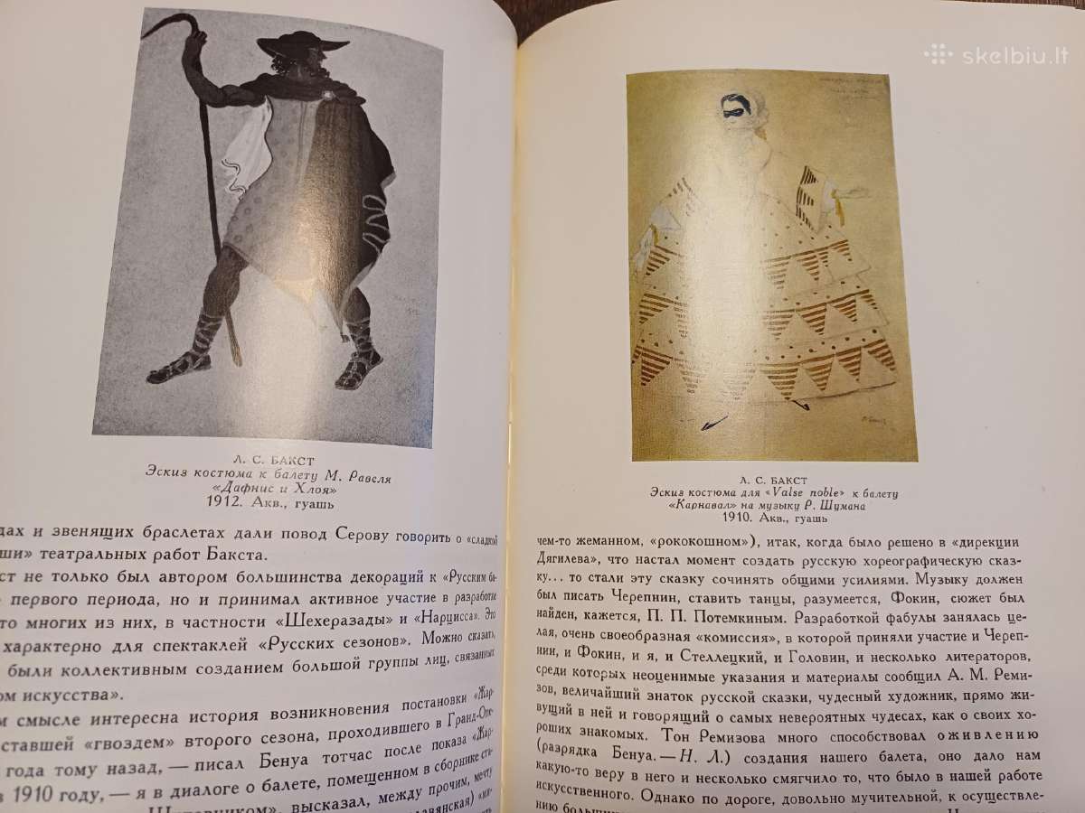 Parduodu knyga.мир искусства,1977г. - nuotraukos Nr. 24