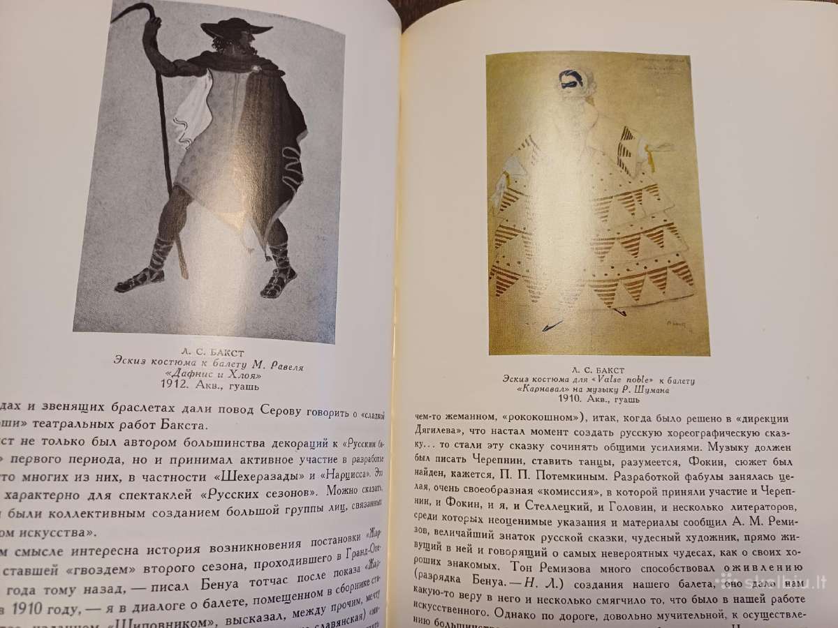 Parduodu knyga.мир искусства,1977г. - nuotraukos Nr. 26
