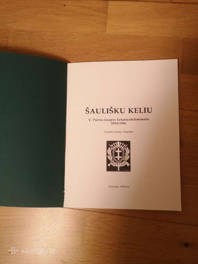 Šaulišku keliu - nuotraukos Nr. 2