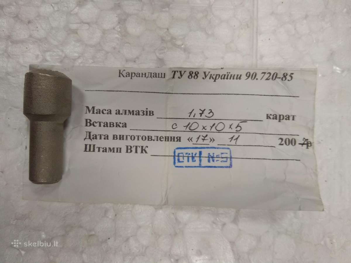 Deimantiniai pieštukai