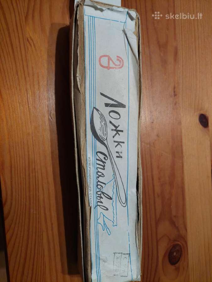 Šaukštai, 12 vnt. - nuotraukos Nr. 2