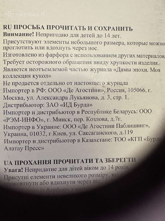 Lėlės Naujas iš farforo kaina 10,00 euro - nuotraukos Nr. 16